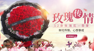湖北黄石市阳新县韦源口镇鲜花速递